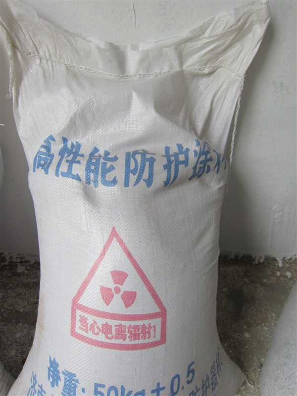 徐州防辐射硫酸钡砂参数